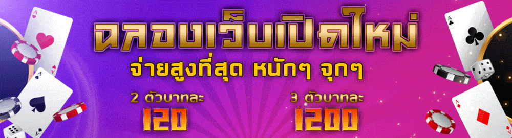 เว็บแทงหวยออนไลน์ ‎สมัครเว็บ TODE คาสิโนออนไลน์ คาบาร่า สล็อต|AF8.8%