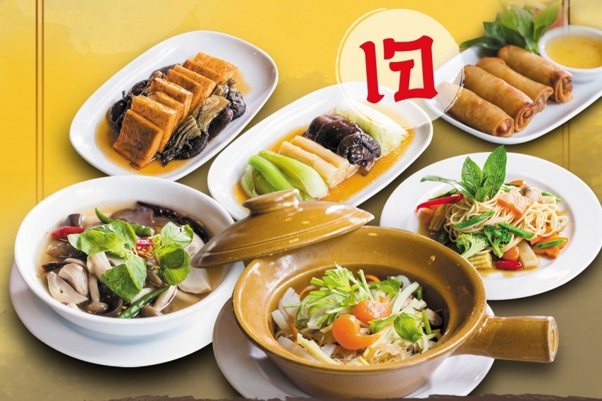 อาหารเจ